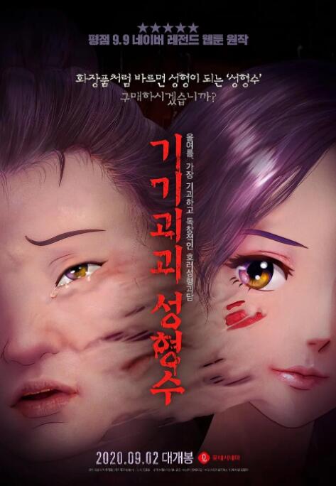 免费的成人a视频在线观看
